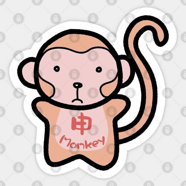 Chinese Zodiac Monkey Doodle Art Sticker by Takeda_Art